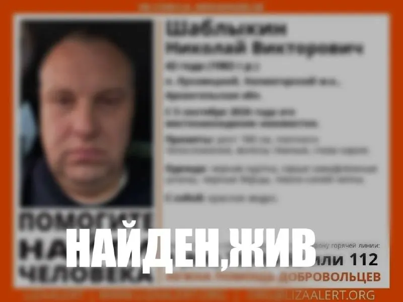 Пропавший грибник найден спустя 13 суток в лесу под Луковецким. Погода была суровой: дождь и холод, спасатели и волонтёры прошли почти 400 километров.