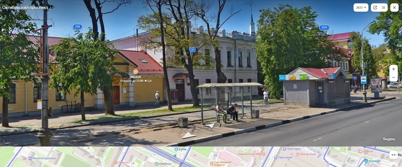 Апелляционный суд подтвердил взыскание 3 177 653 рублей с Псковского областного колледжа искусств имени Н. А. Римского-Корсакова в пользу ООО «Медицинский центр Лидер»