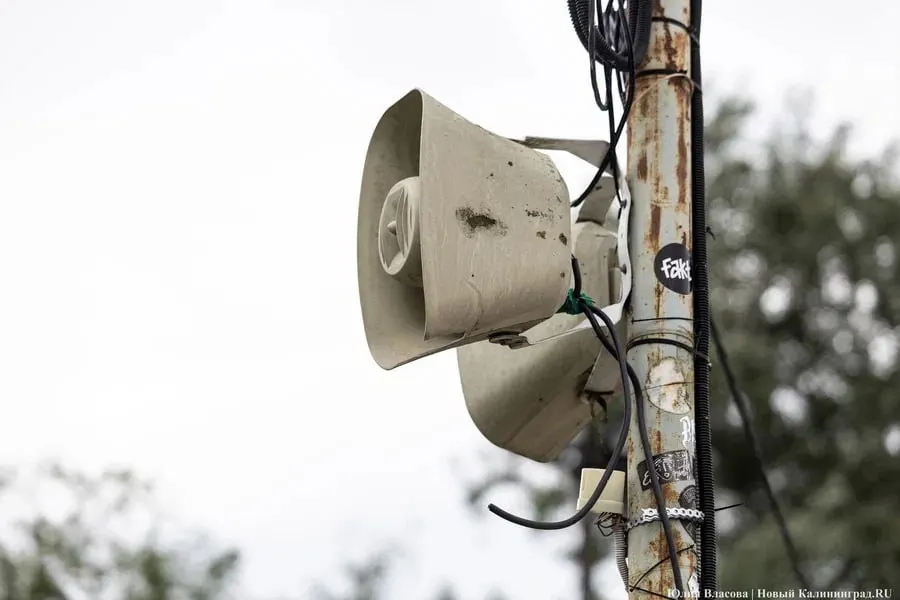 Сообщается о проведении проверки сирен в городе 24 сентября с 9:00 до 13:00.