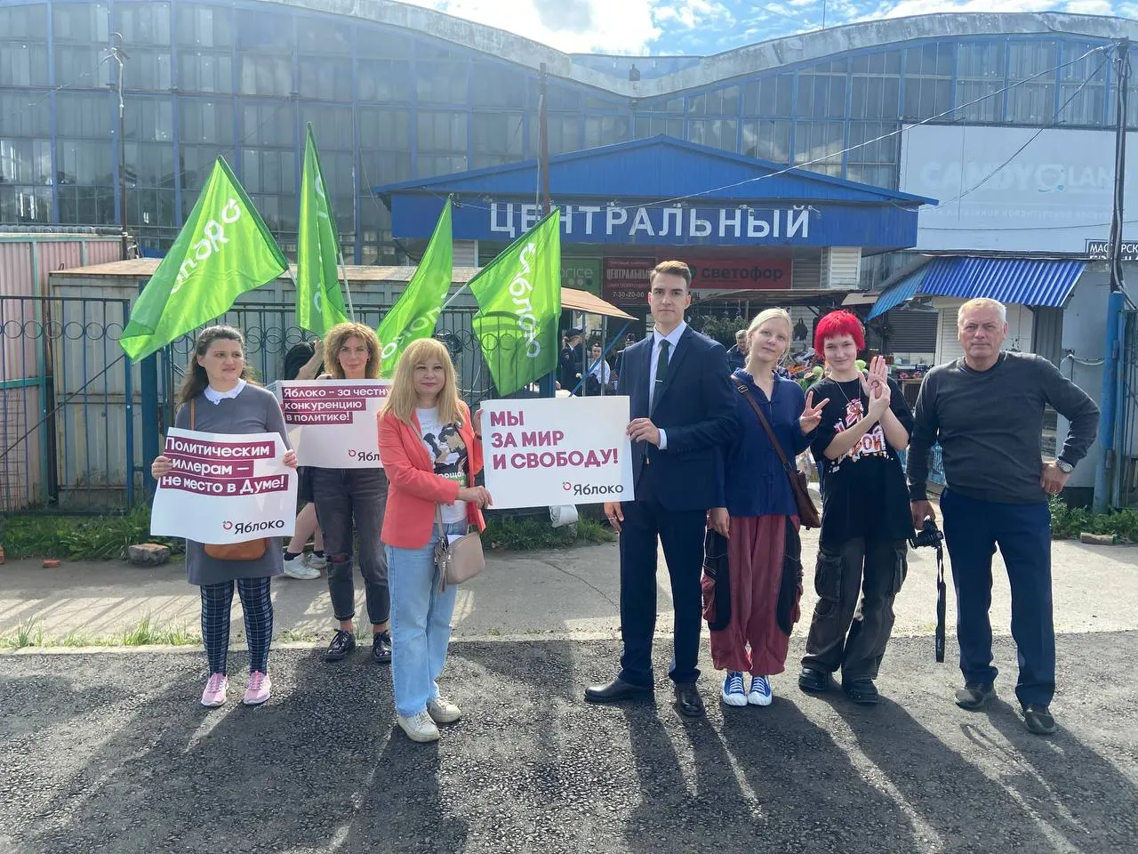 Активисты регионального отделения провели пикет у офиса местного отделения правящей партии; спустя полчаса к месту событий прибыли пожарные, Росгвардия и кинологи по сообщению о минировании.