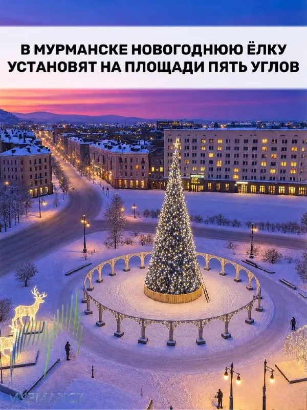 Планы по установке главной ёлки пока без точных сроков; площадь находится на реконструкции.