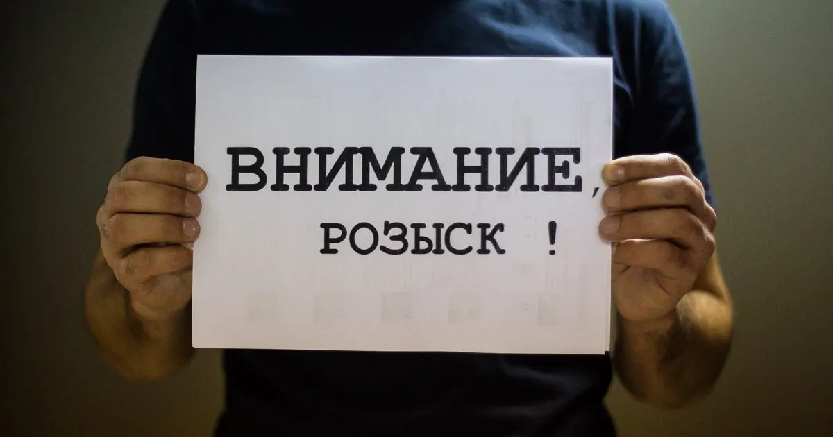 16-летний подросток с татуировками пропал в Калининграде около полутора недель назад.