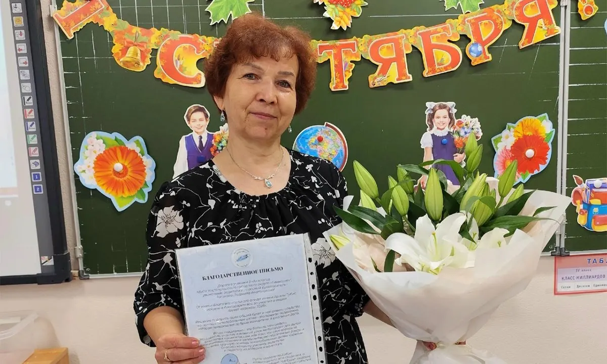 Ученики и педагоги Карелии поддержали акцию, переведя средства, ранее предназначавшиеся букетам, на помощь тяжело больным детям в рамках кампании 'Букет надежды 2026'