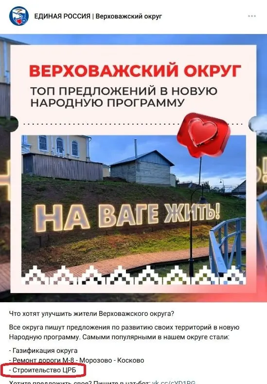 Повторяющиеся обещания без ясных сроков и реальных шагов: проект неоднократно откладывался, финансирование перемещалось между статьями.