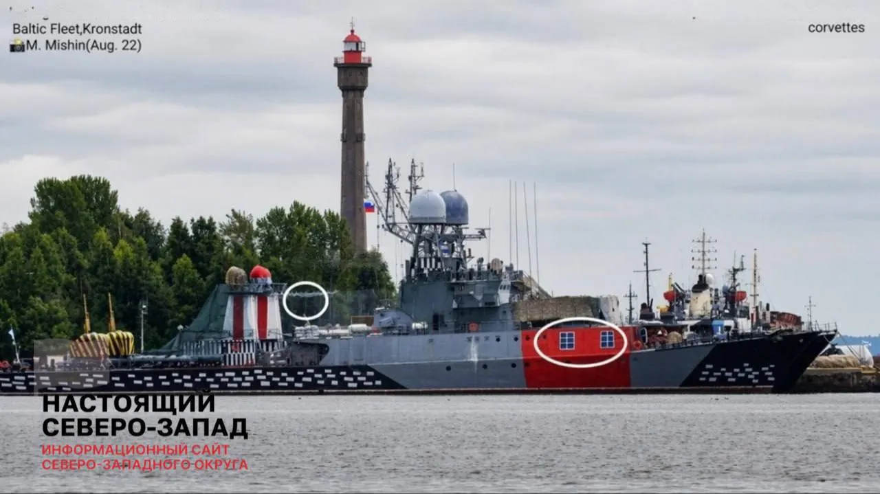В ходе экспериментов на двух кораблях Балтийского флота применяется деформирующая раскраска, призванная усложнить наведение беспилотников.