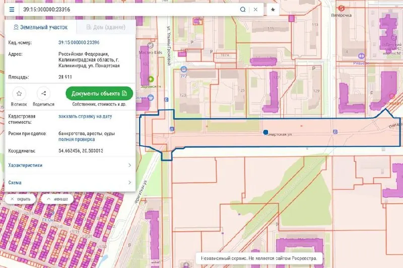 Разрешено начать строительство третьего этапа улицы Понартской; контракт — 264,9 млн рублей; срок выполнения — до января 2028 года.