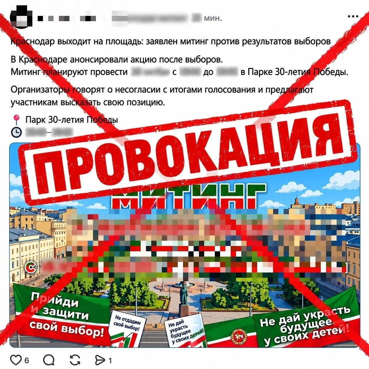 Задержан активист Курбан Магомедрасулов, планировавший митинг за честные выборы; после задержания ему предъявили шесть протоколов.