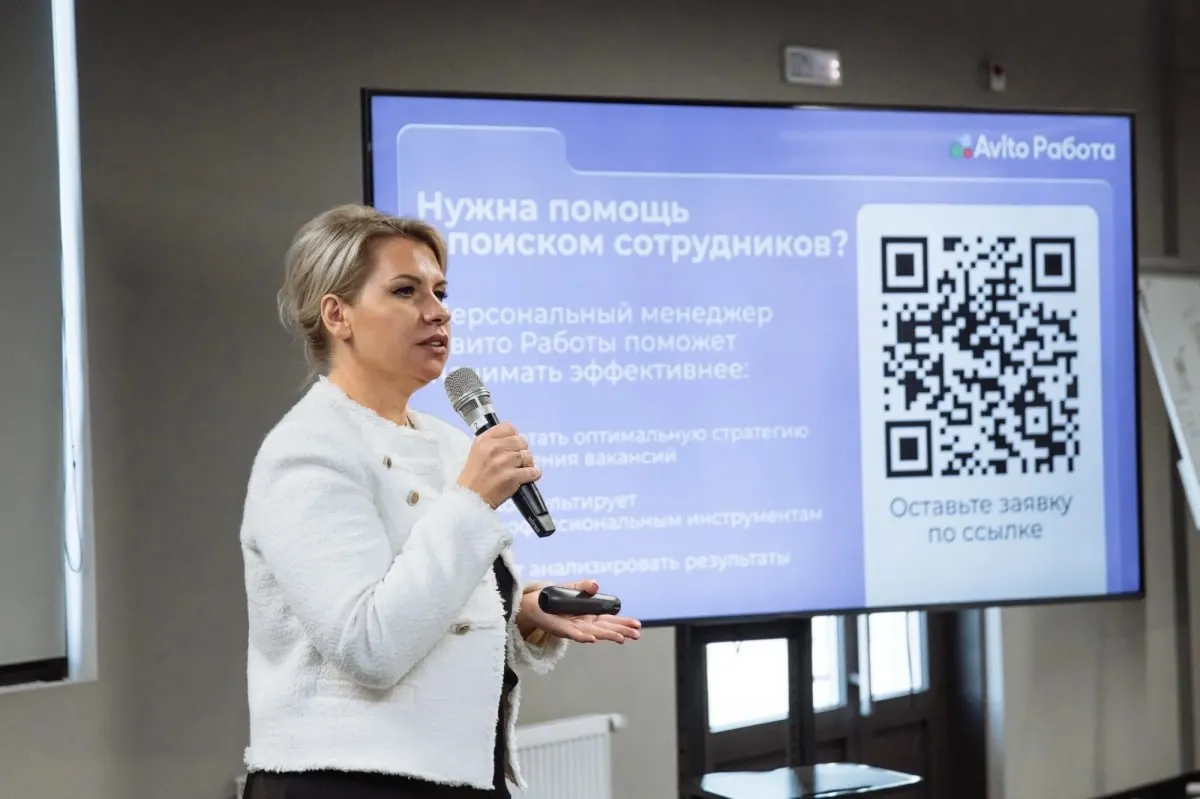 Эксперты обсудили эффективные подходы к найму и удержанию персонала на мероприятии в Санкт-Петербурге.