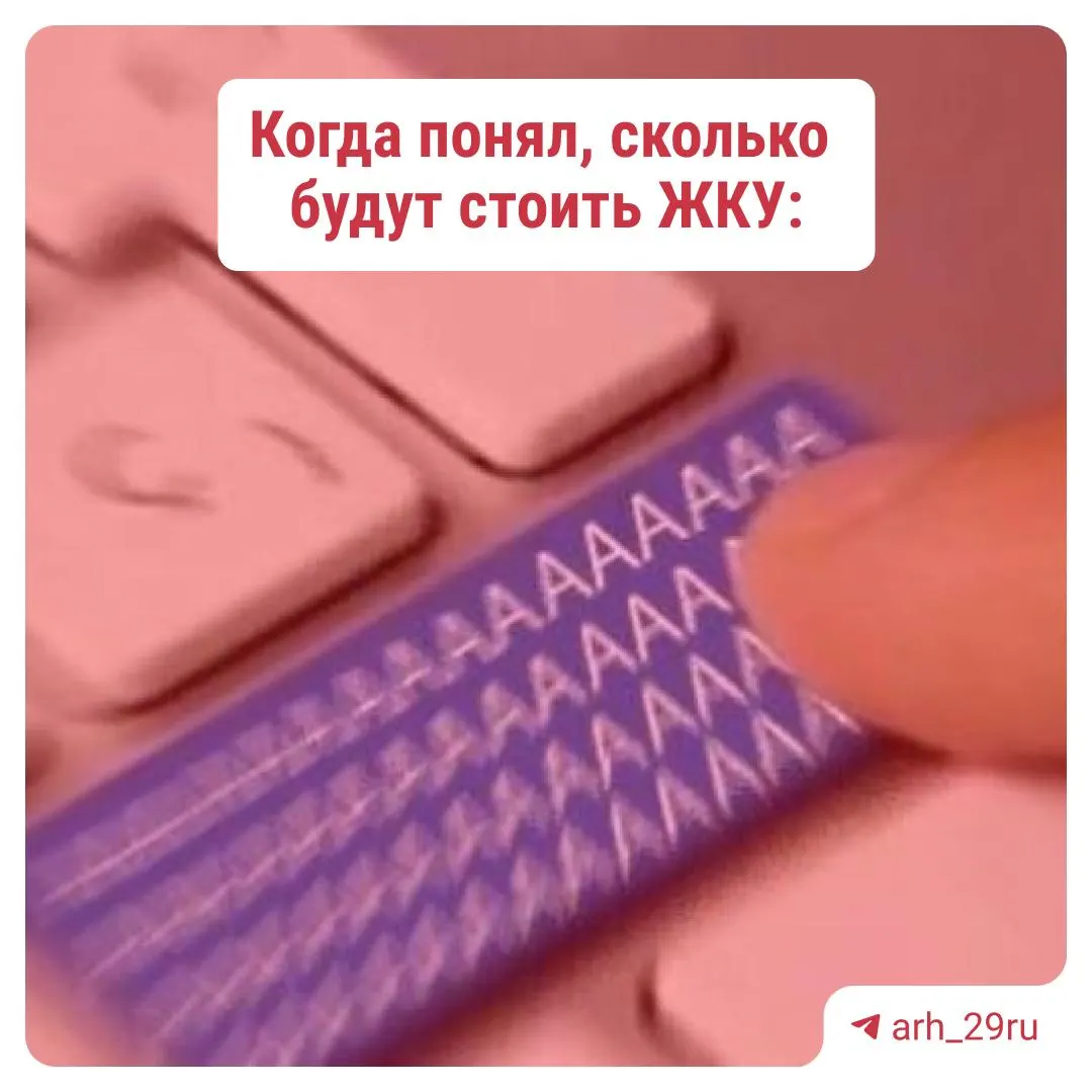 В регионе ожидаются последующие повышения тарифов: 11% в 2027 году, 8,6% в 2028-м и 7,6% в 2029 году.