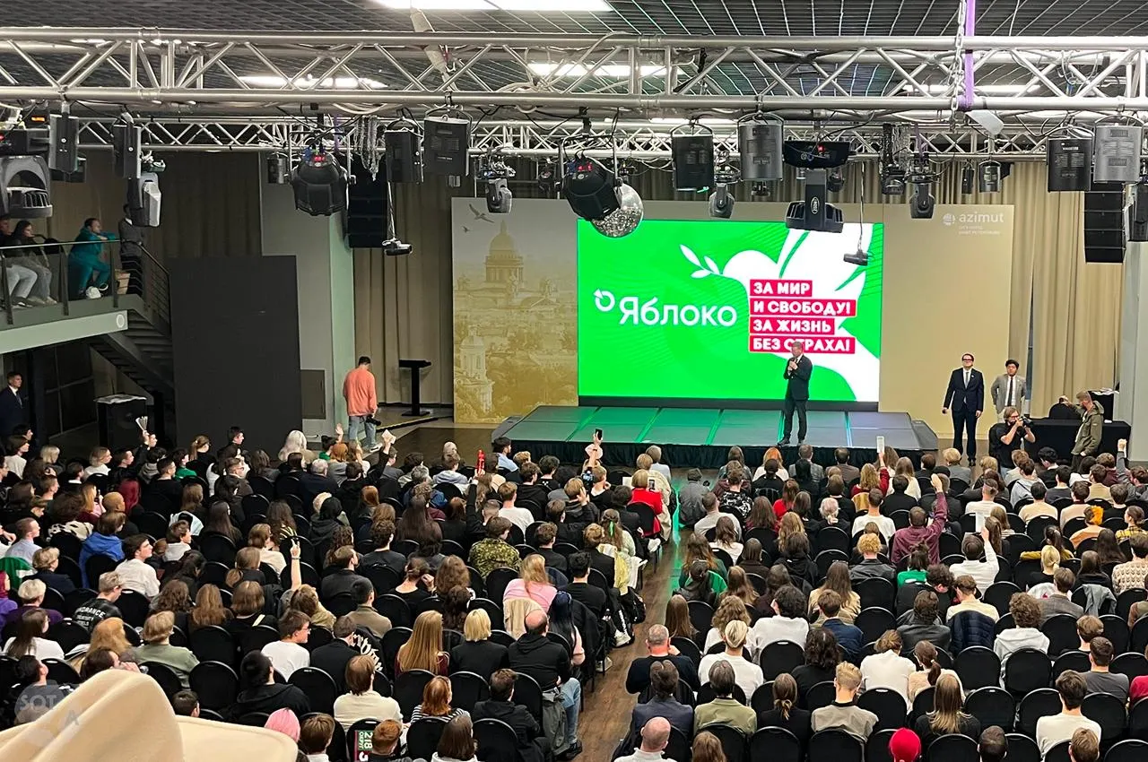 В Санкт‑Петербурге прошла встреча лидера партии «Яблоко» с сторонниками: обсуждались выборы, задачи и спорные планы, а также вопросы мирного будущего.