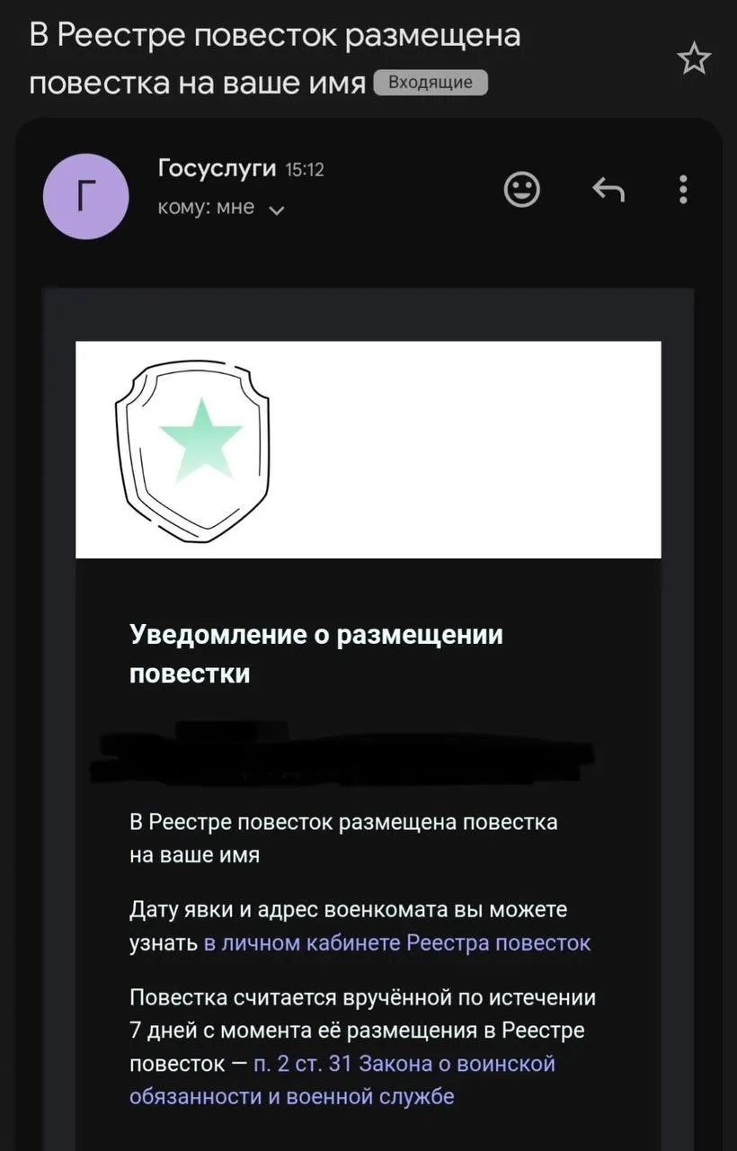 Наблюдатели, выдвинутые от партии «Яблоко», начали получать электронные повестки в военкоматы через Госуслуги. Сообщения поступают из Москвы и Санкт-Петербурга на фоне ограничений в аккредитации наблюдателей.