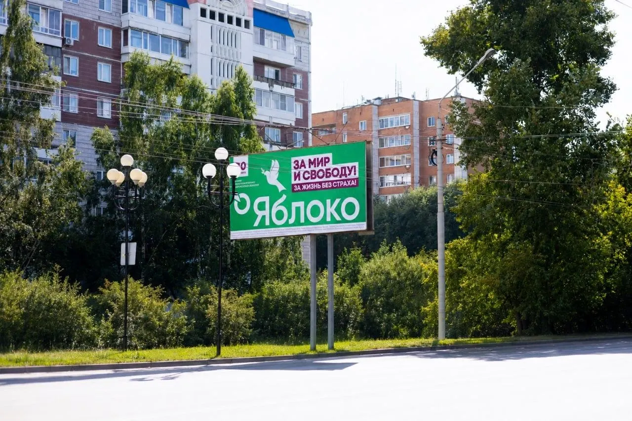 Из-за ряда судебных решений партия была вынуждена снять часть кандидатов, в то время как список сохранился лишь в Новгородской области; по всем остальным регионам партия представлена только одномандатниками.