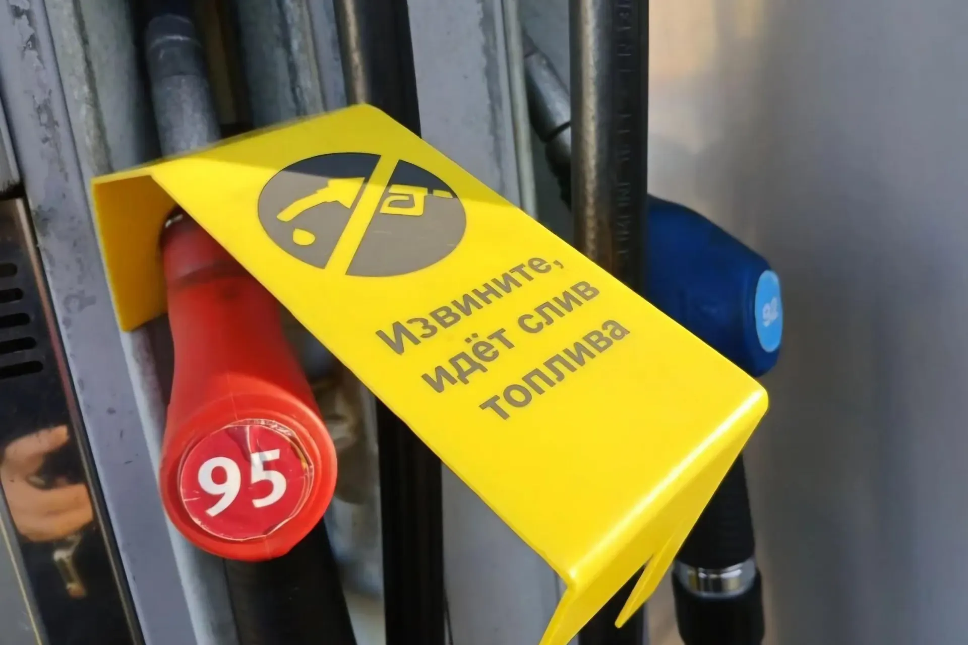 По состоянию на утро 22 сентября в нескольких городах зафиксированы перебои с бензином на АЗС; особенная напряженность в Калужской области, где дефицит коснулся АИ-95, АИ-95+ и АИ-92.