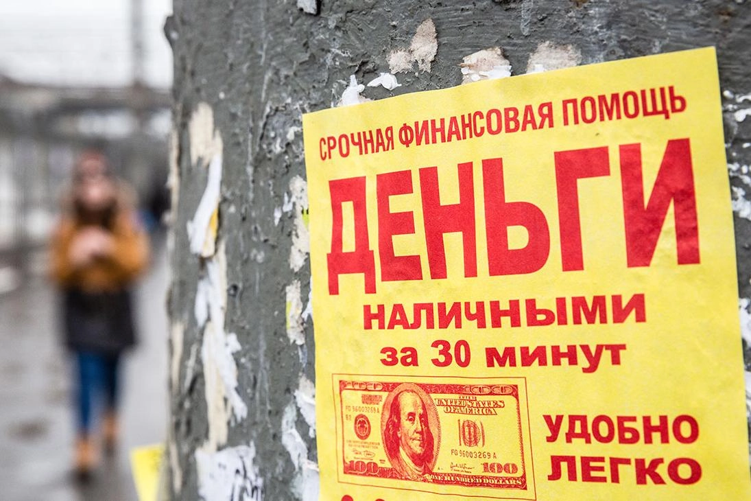 По данным обзора Банка России за II квартал 2026 года, микрофинансовые организации активнее продают долги, что сопровождается удешевлением продаж и ростом прибыли за счёт крупных заемщиков; доля потребительских кредитов снижается, а коллекторы всё чаще идут на уступки должникам.