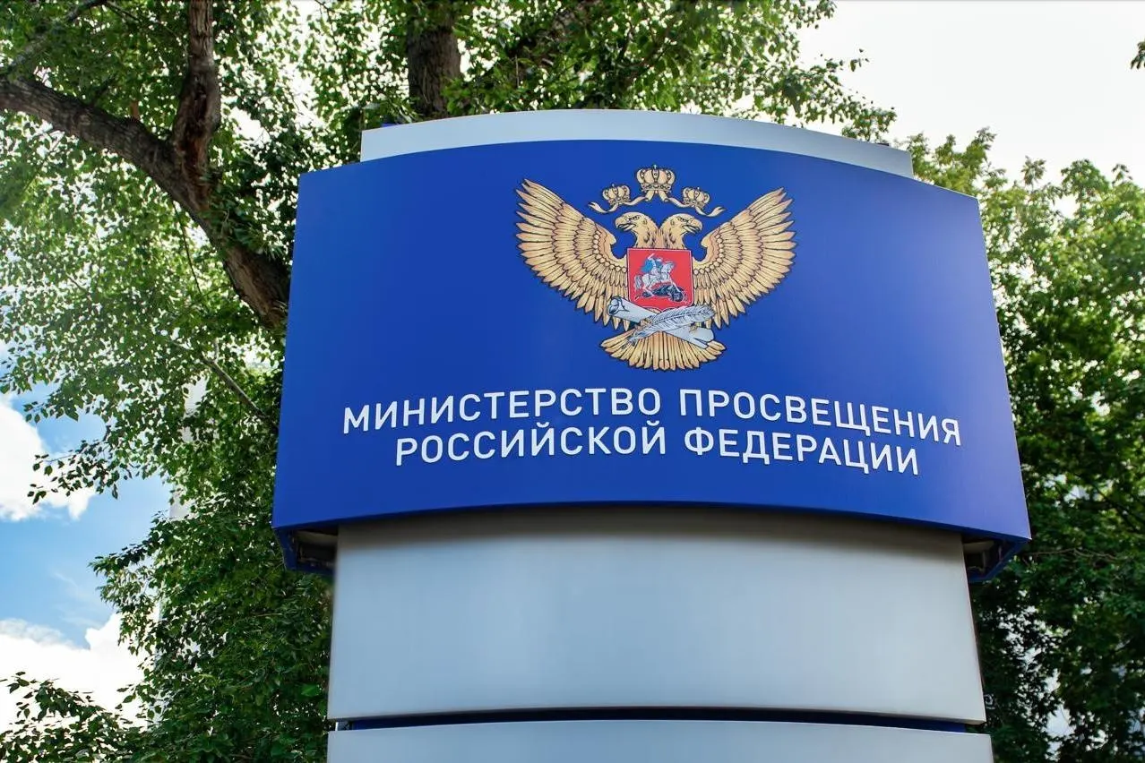 Министерство просвещения разрабатывает удостоверение учителя и закрепление статуса педагога; обсуждаются законопроекты и постановление, на повестке — изменение рабочей нагрузки и форматы выдачи документа.