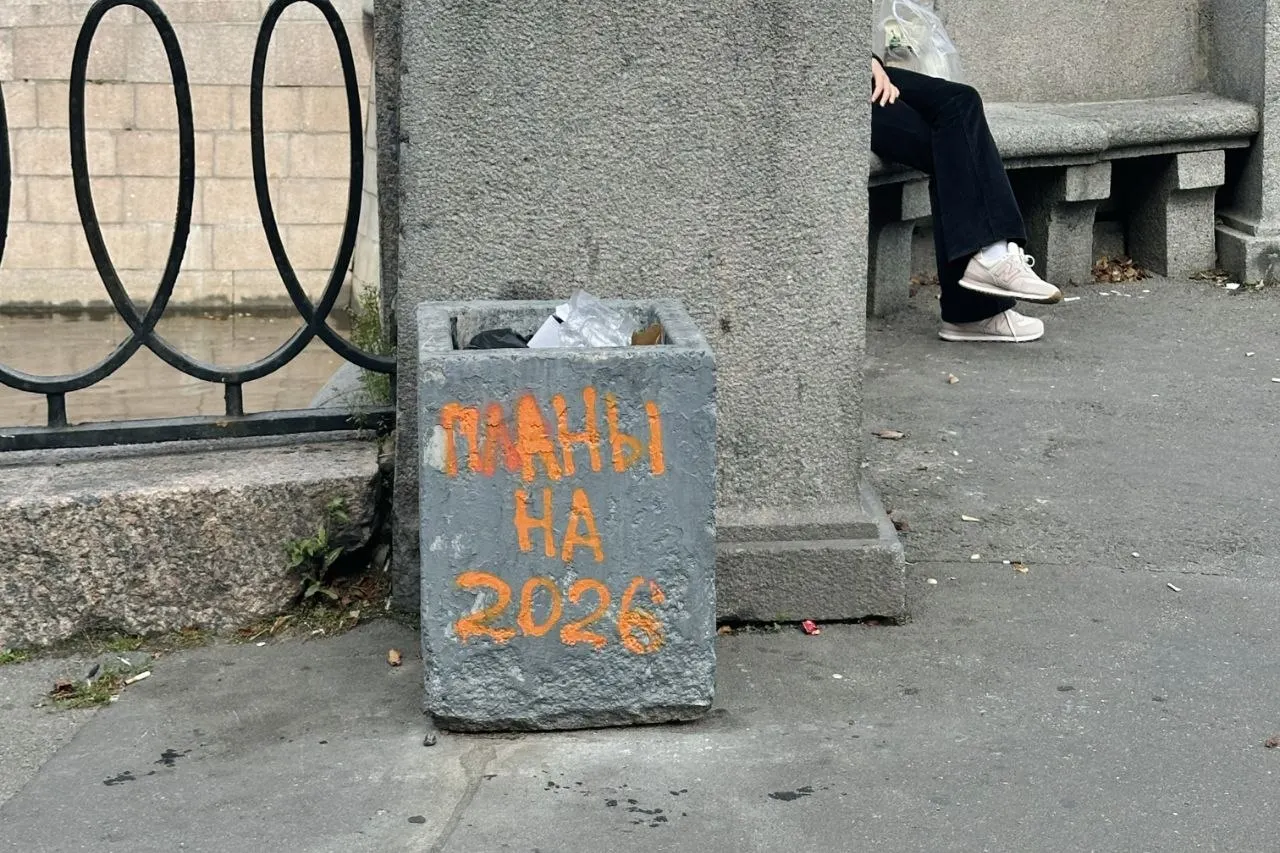 Короткий обзор важных событий в Санкт-Петербурге и Ленинградской области, а также заметки о мировых новостях.