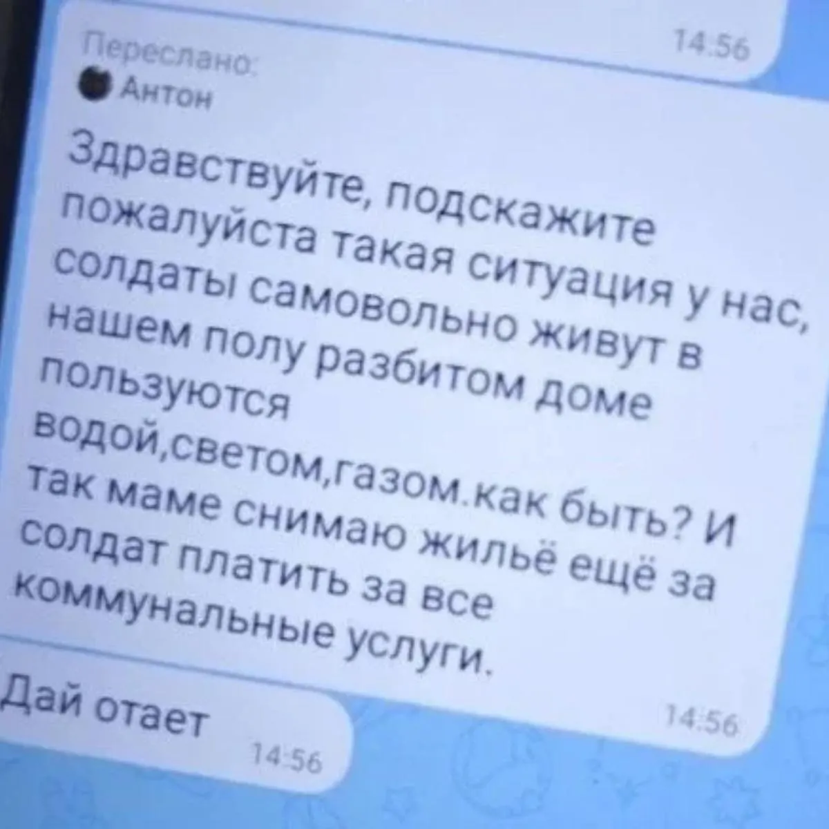 Разгорается дискуссия вокруг сдачи квартир военнослужащим в Белгородской области. В спор вовлечены арендодатели, блогеры и местные жители; ситуации приводят к обращениям в военную полицию и обсуждению прав и обязанностей сторон.