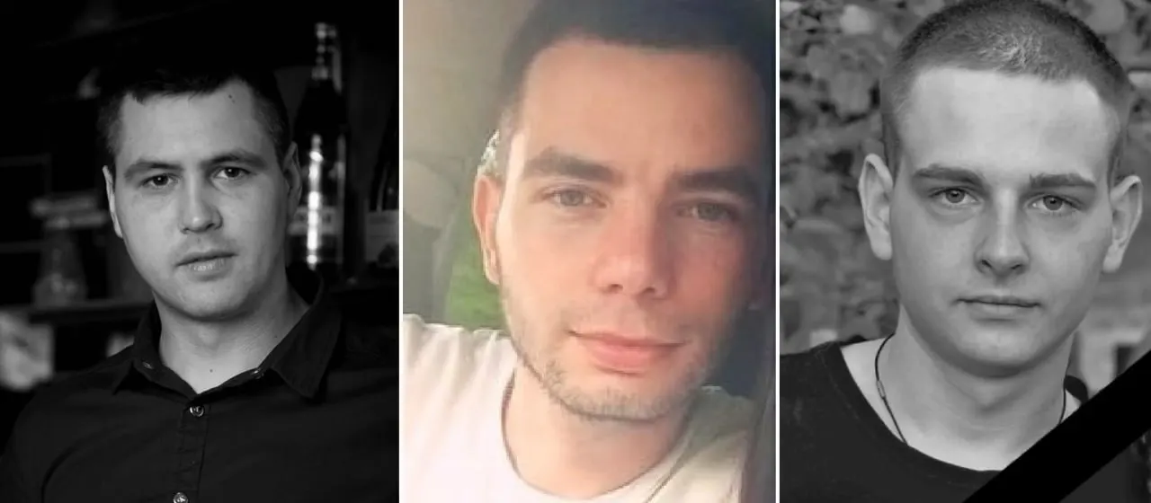 Имена погибших подтверждены: Иван Никулин, Евграф Волков и Илья Лавров.