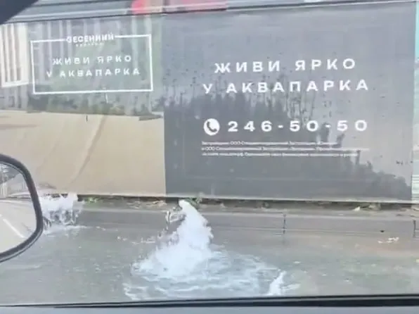 В ходе работ на стройке жилого комплекса временно сливали воду из-за отсутствия канализации и удалённой ливневки; работы завершились на несколько часов раньше запланированного срока.
