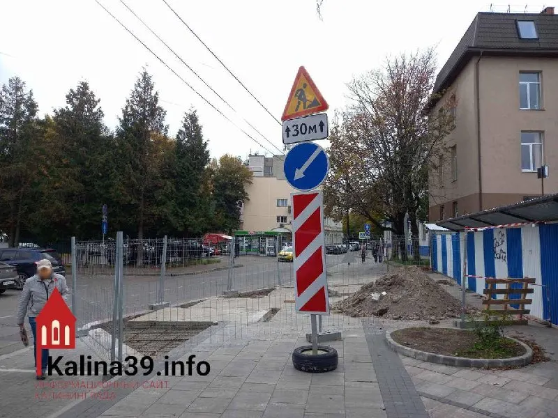 Ограждение на Барнаульской, 2 перекрыло тротуар у нового элитного жилого комплекса; пешеходы вынуждены двигаться по проезжей части.
