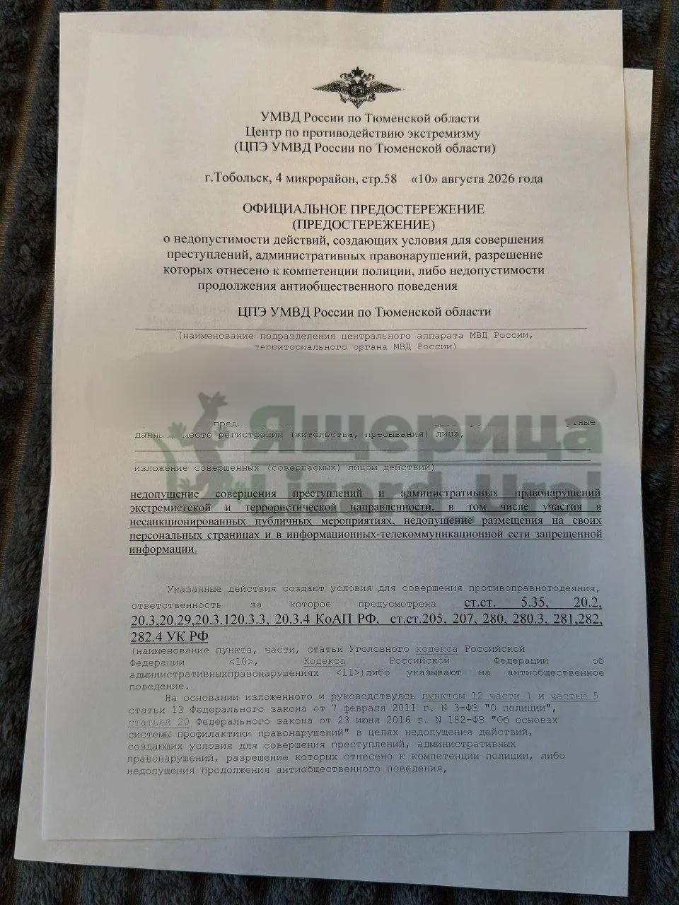 В нескольких городах страны действуют предупреждения от правоохранителей в отношении митингов за честные выборы; запланированы акции в разных регионах.