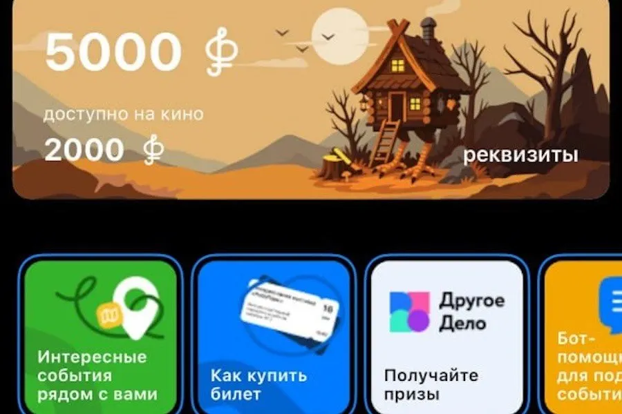В Калининградской области к акции присоединились семь учреждений культуры; владельцы «Пушкинской карты» смогут купить билеты для родителей со скидкой 10–50% с 25 октября по 8 ноября.