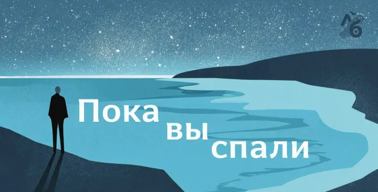 На побережье Сахалинской области произошла утечка нефтепродуктов; власти объявили о мерах по локализации загрязнения и мониторингу экологии.