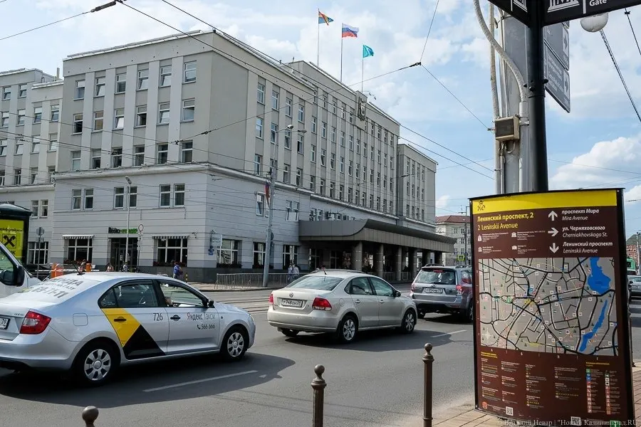 Муниципальные власти Калининграда объявили конкурс на создание проектов организации дорожного движения для 204 улиц и переулков; бюджет составит около 14 млн рублей.