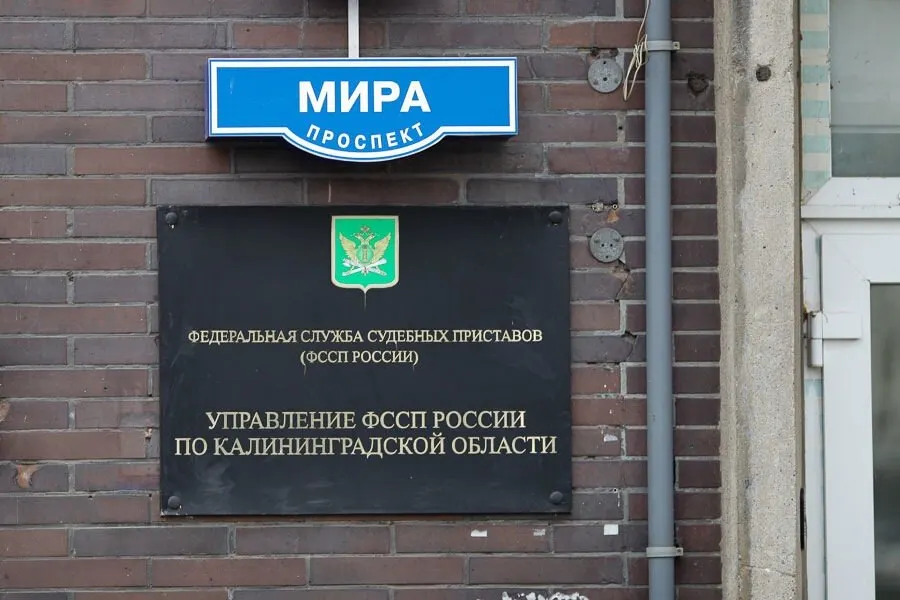 После действий судебных приставов долг вернули: арест счетов и запрет регистрации объектов подтолкнули исполнение решения.