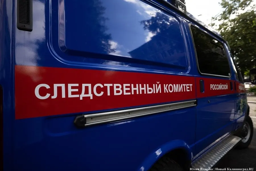 Расследование по делу о нецелевом расходовании субсидии в размере 500 тысяч рублей завершено; обвиняемая якобы потратила средства не по целевому назначению.