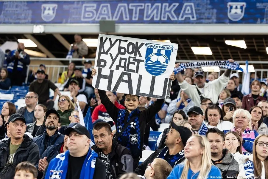 Перед домашним матчем Балтики против Зенита (0+) в рамках Кубка России 29 октября состоится конкурс: 25 детей до 12 лет выйдут на поле вместе с игроками.