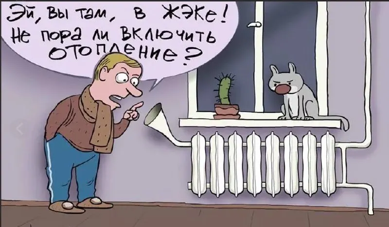 Жильцы дома на улице Пугачёва почти неделю остаются без отопления; власти и тепловые службы ссылаются на управляющую компанию, однако тепло пока не возвращается.
