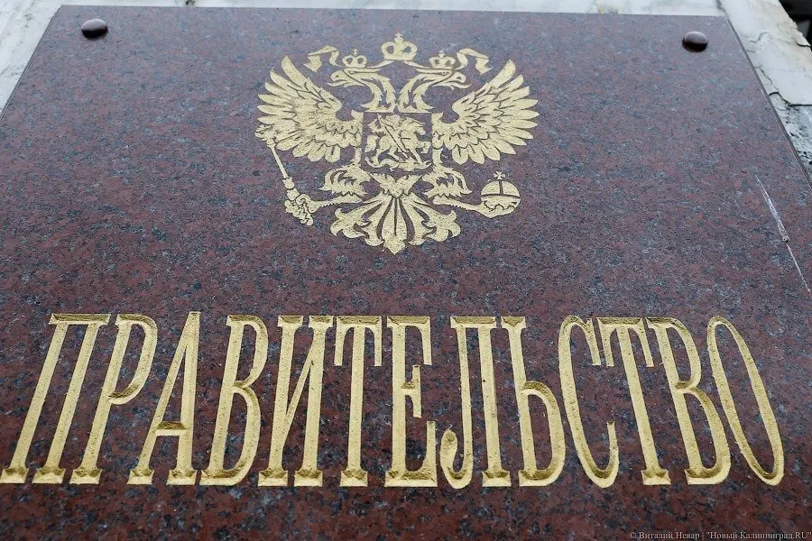 В бюджете региона на 2026 год запланировано увеличение резервного фонда до 7 млрд рублей.