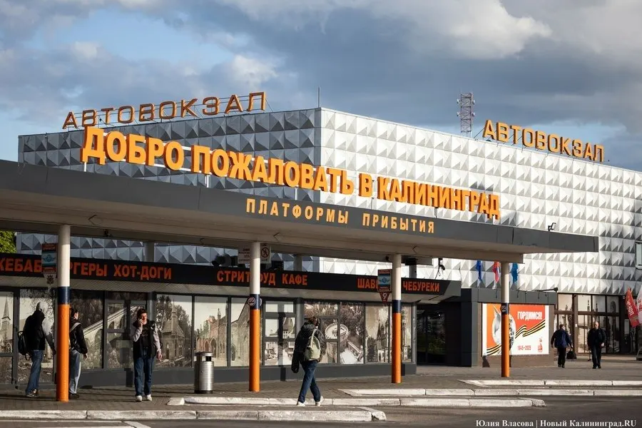 На 14 октября отменены восемь международных рейсов между Калининградом и Гданьском/Сопотом из-за отключения электропитания на пограничном пункте. Остальные маршруты сохраняют расписание, возможны задержки.