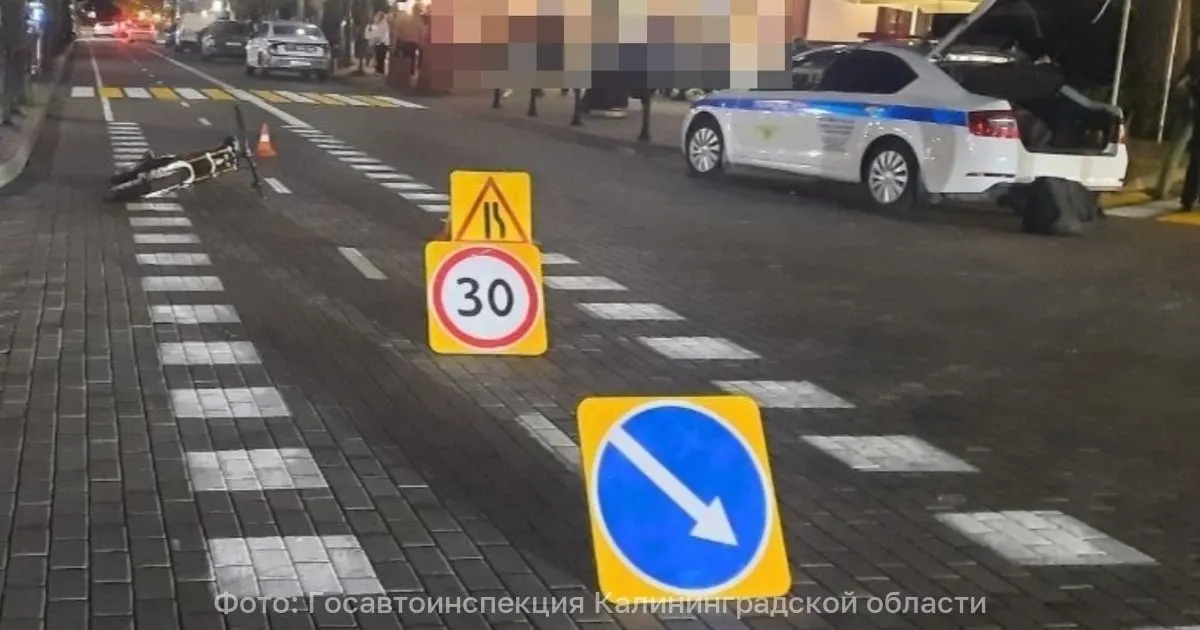 Пожилая женщина пострадала после наезда электровелосипеда на велодорожке в Светлогорске; обстоятельства происшествия выясняются.