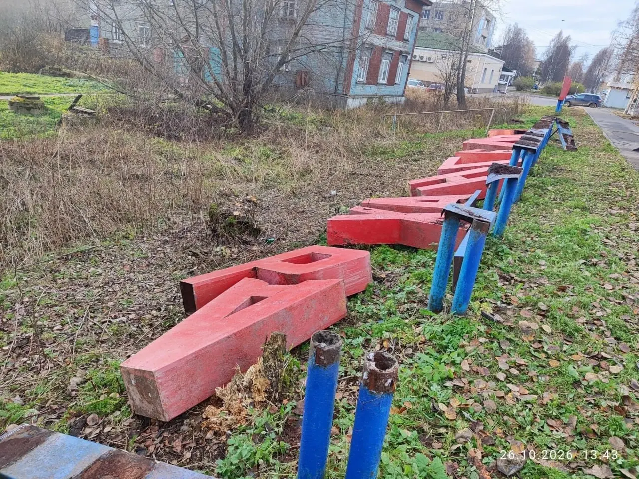 На Ленинградском проспекте обновят вывеску «Архангельск — город рыбаков»: старые буквы демонтируют, установят новые с подсветкой.