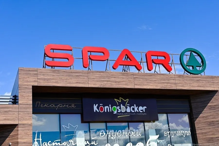 Из-за атак на инфраструктуру партнёра перестал работать сервис лояльности SPAR в регионе; сервисы SPAR-online и KD Pay восстанавливают работу в резервных дата‑центрах.