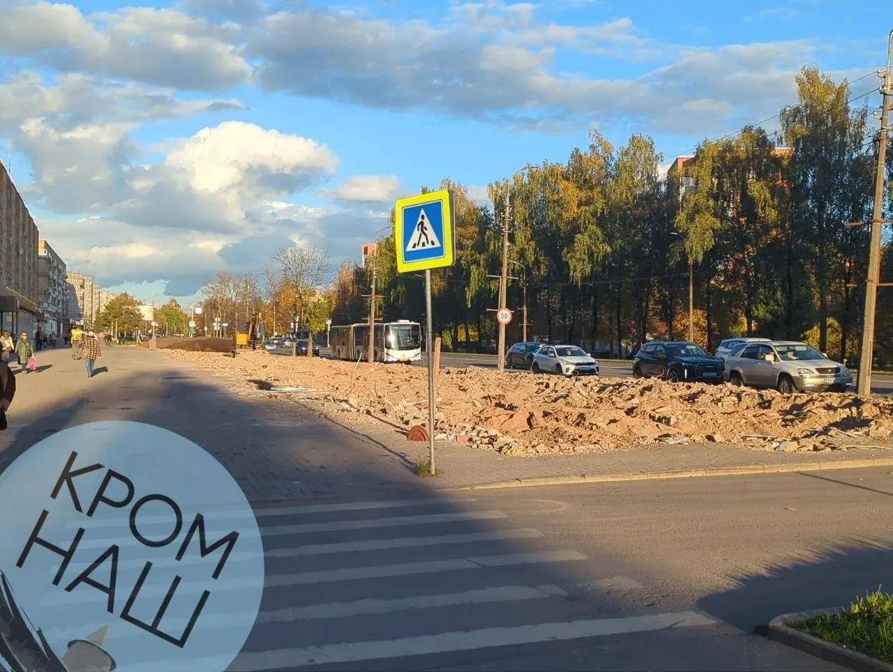 В Пскове на Рижском проспекте снесли торговый центр «Магеллан». Горожане публикуют кадры и обсуждают произошедшее.