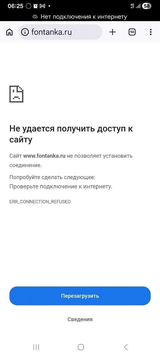 По городу отмечаются перебои в мобильной сети; пока жалоб немного, ситуация уточняется.