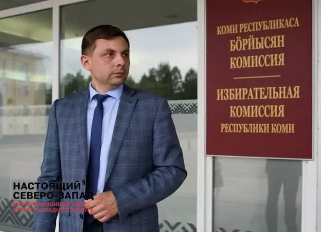 Экс-депутат Госдумы от Республики Коми задержан в Москве по обвинению в оправдании терроризма; суд направил его в СИЗО, ему грозит до семи лет лишения свободы.