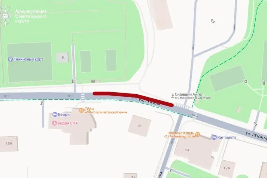До 18 октября частично перекрыт проезд на участке улицы Ленина у поворота к «Янтарь-Холлу» из-за ремонтных работ. Водителям предлагают объезжать перекрытый участок по велополосе.