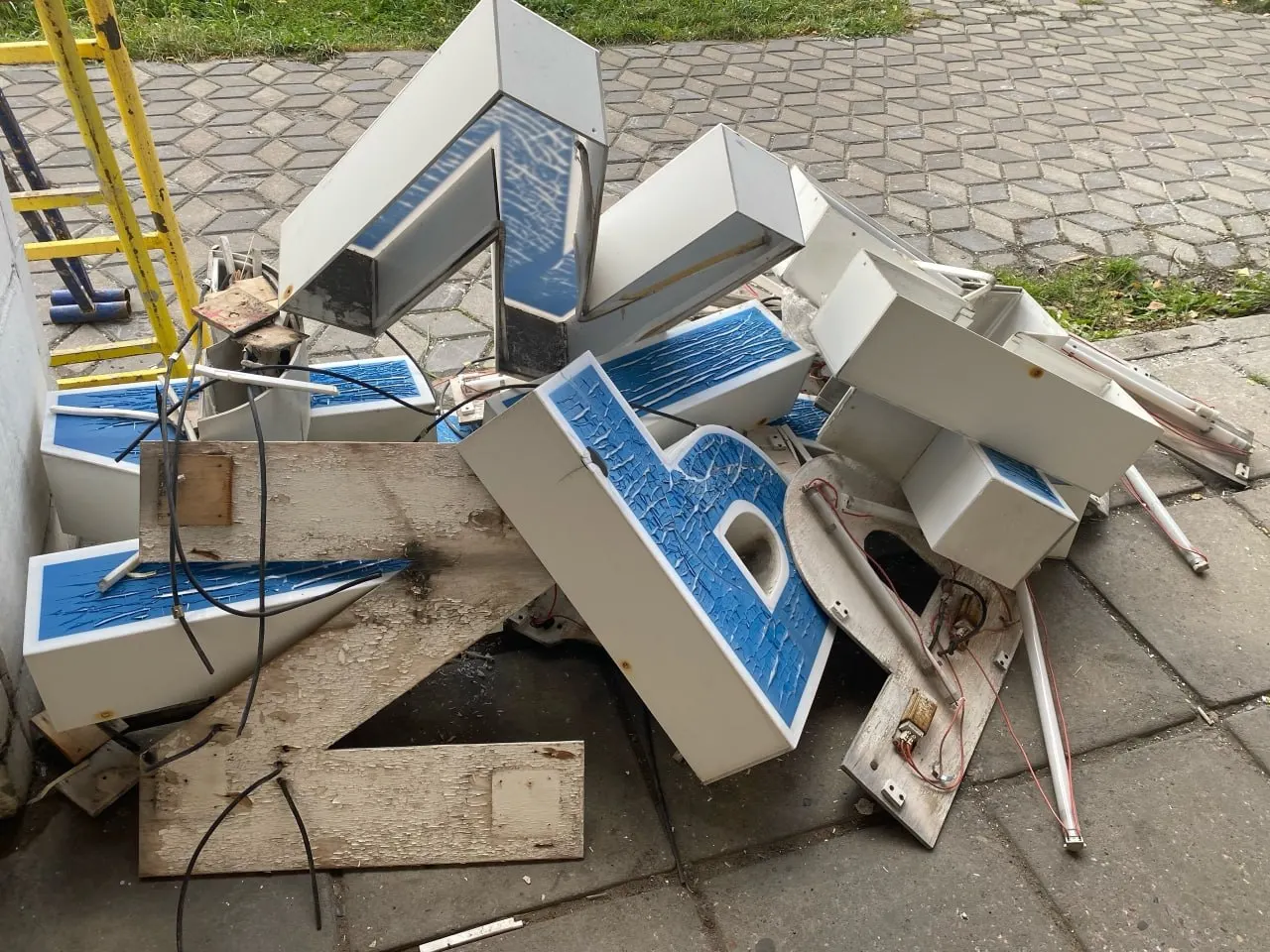В Архангельске рабочие демонтировали вывеску у известного книжного магазина; скоро здесь откроется новый продуктовый магазин.