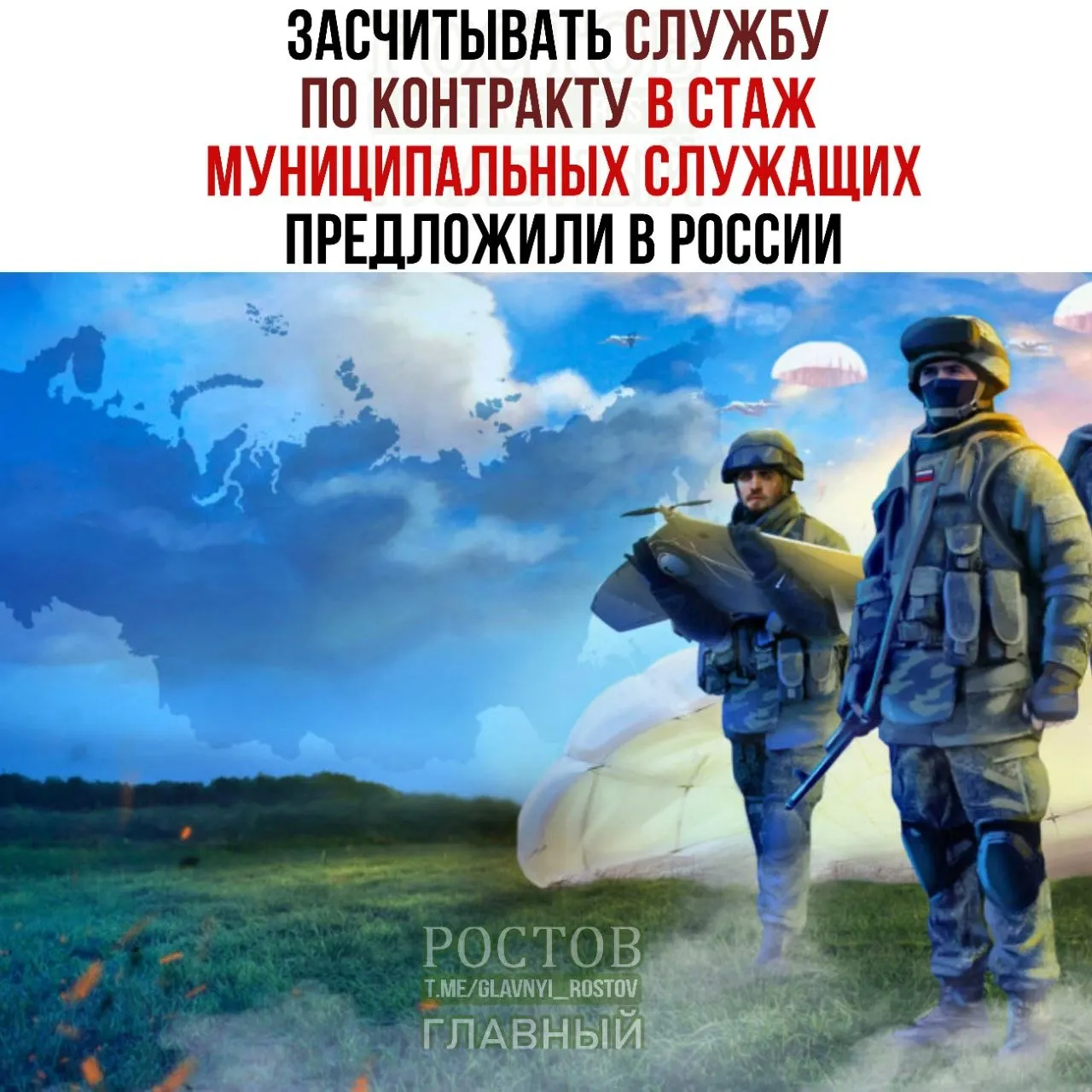 Законопроект предусматривает учет службы по контракту в стаж муниципальных служащих и учет прохождения службы в Росгвардии и МВД; участникам СВО и ветеранам силовых структур предоставляются новые возможности для повышения в должностях.