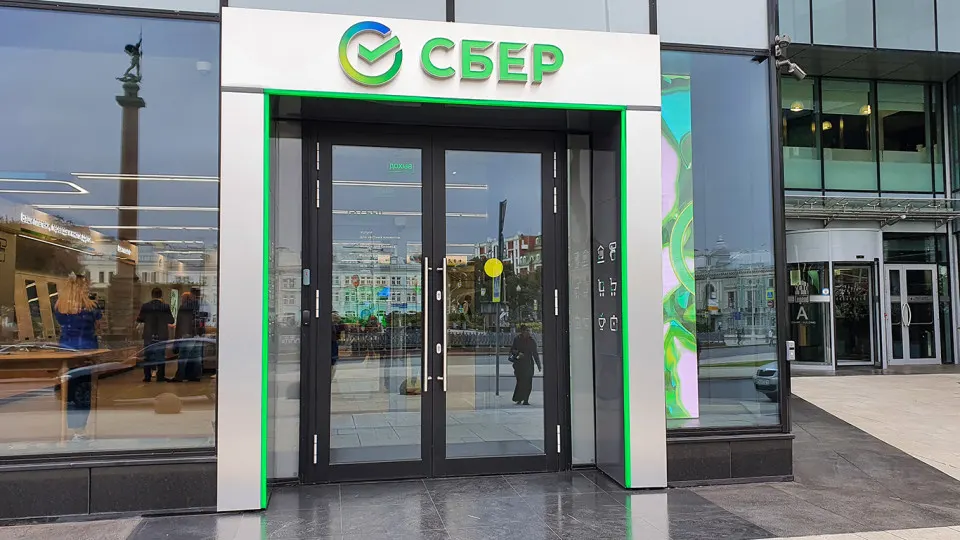 Рост резервов Сбербанка и давление на активы создают тревожный сигнал для банковского сектора и экономики в целом.