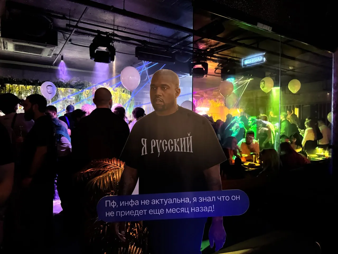 Фанаты Канье Уэста провели альтернативное мероприятие в Петербурге после отмены запланированного концерта: место на Большом проспекте Петроградской стороны, бесплатный вход для держателей билетов и выставленные атрибуты рэпера.