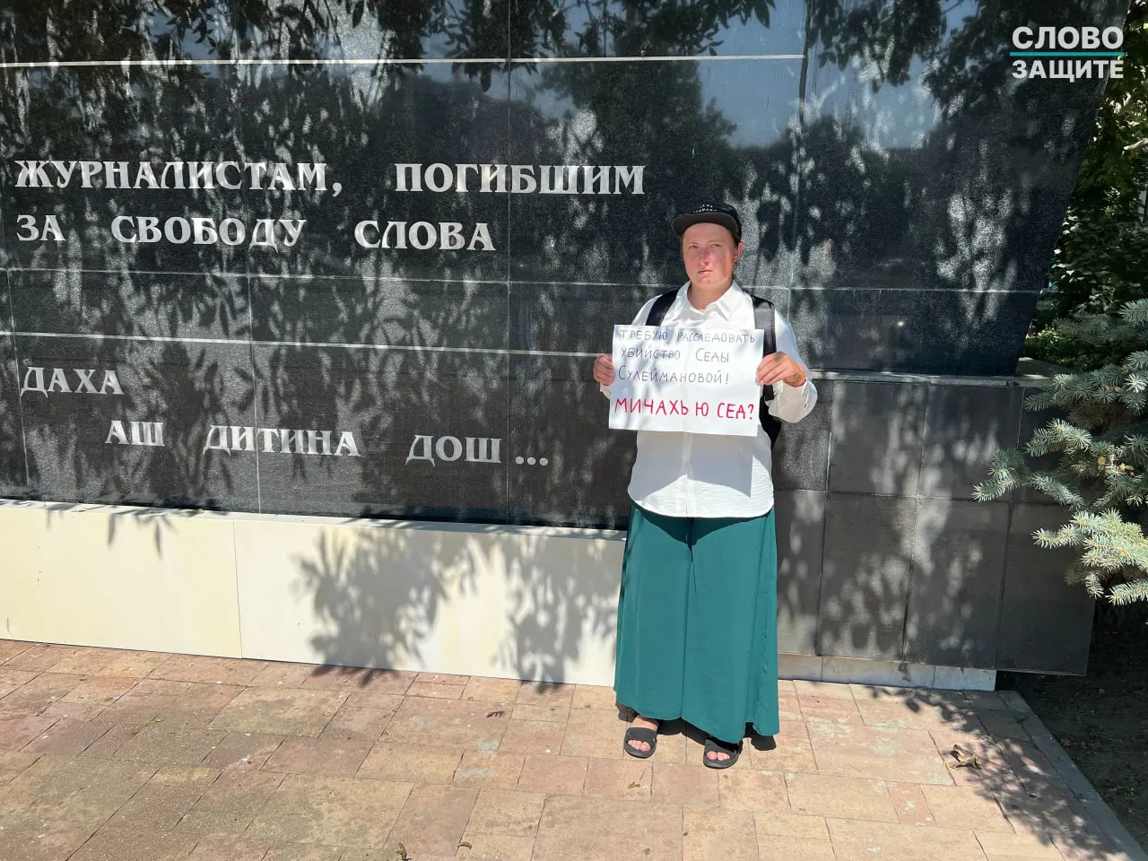 Лену Патяеву оштрафовали на 150 тысяч рублей за одиночный пикет к годовщине похищения Седы Сулеймановой.
