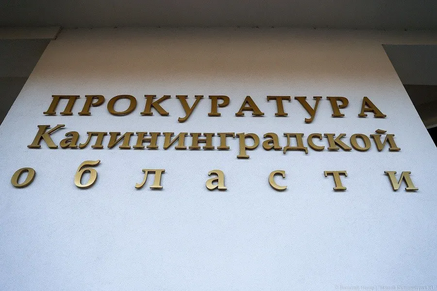 Прокуратура региона сообщила о возбуждении дела против 47-летнего жителя по обвинениям в призывах к террористической деятельности и оправдании терроризма в сети.