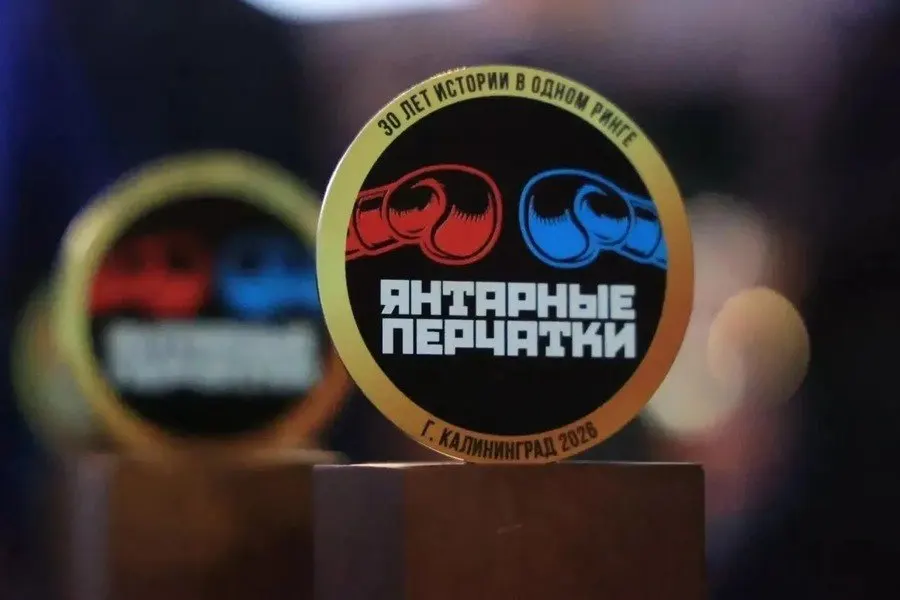 В Калининграде стартовал всероссийский турнир по боксу, участие приняли более 150 спортсменов из 22 регионов.