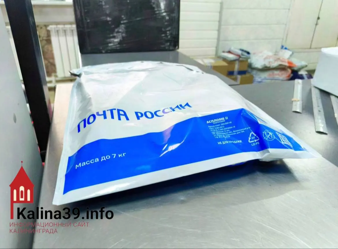 Житель региона столкнулся с отказом принять фен для отправки в другой регион; региональное Минцифры объяснило причины и пообещало официальный ответ в две недели.