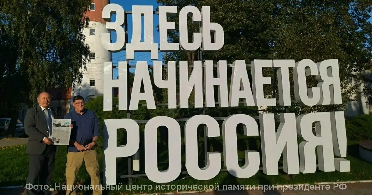 Военный эксперт и писатель, бывший аналитик разведки США, посетил регион в рамках проекта памяти о жертвах нацистских преступлений во времена Великой Отечественной войны.